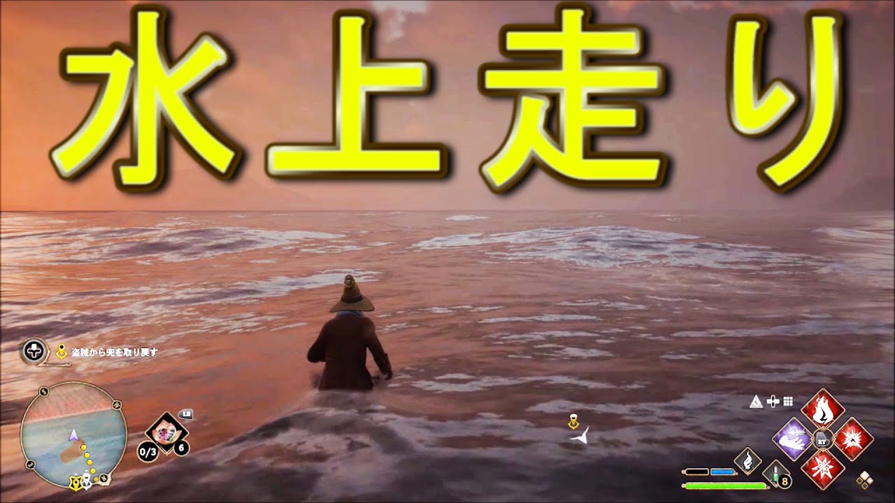 水の上を走る方法～バグ魔法～【ホグワーツレガシー】ハリーポッター