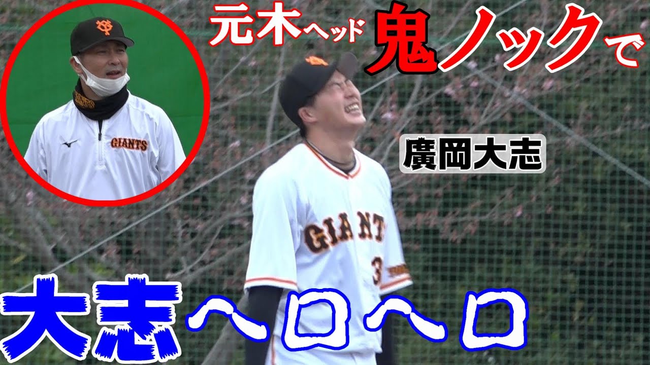 言葉がおかしくなっちゃう大志