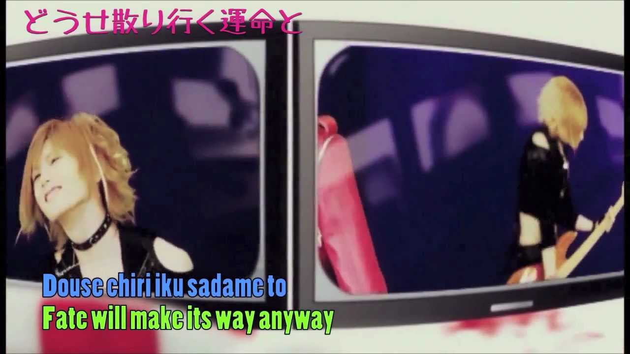 DOG in the PWO - Chulip Holic HQ (Translation/English Subtitled) HD