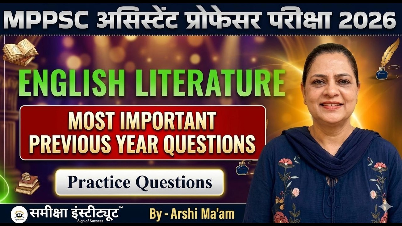MPPSC Assistant Professor 2026: English Literature Most Important PYQs & Practice #samikshainstitute