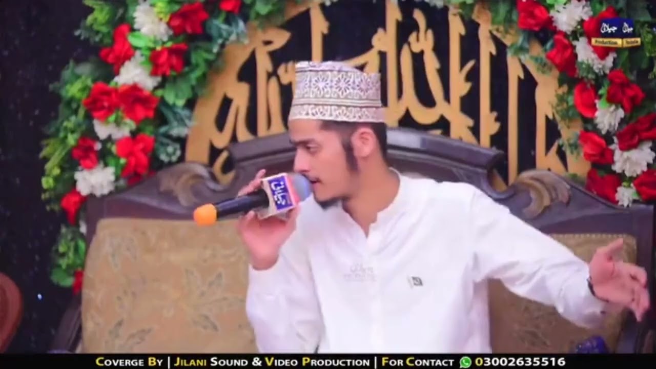 Hasrate Deed Me Har Aankh Ko Nam Dekha Hai || New Kalam By || Muhammad Hassan Qadri ||