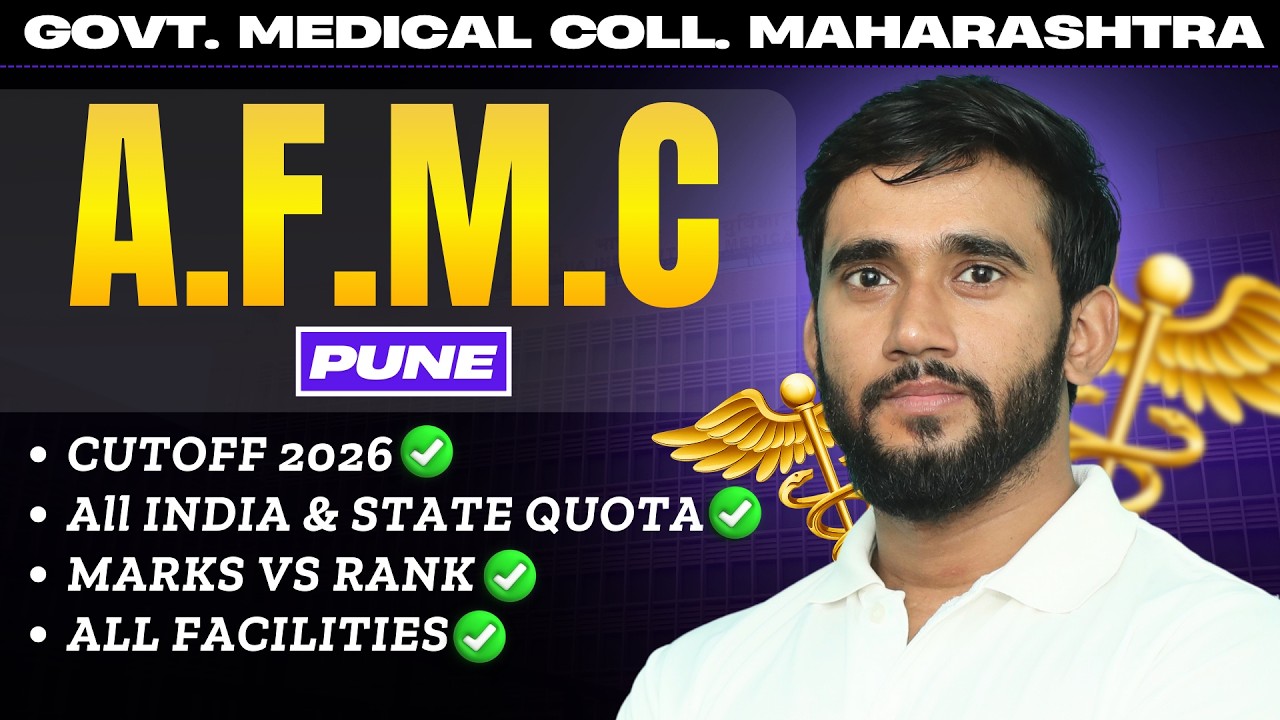 AFMC Maharashtra 2026 Cutoff SHOCKING 😨 | How Many Marks Needed? | Rank vs Marks