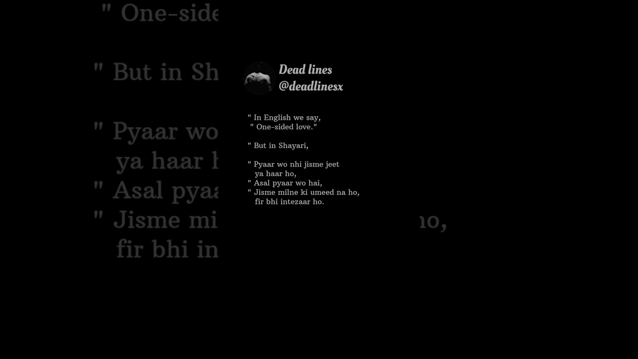 One Sided Love 💔 | Heart Touching Shayari | #dilseshayari #onesidedlove