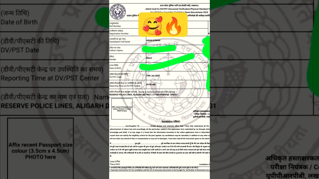 UP POLICE DV/PST ADMIT CARD #shortfeed #trending #uppolicedvpst #shorts #viral #upprunning #upp