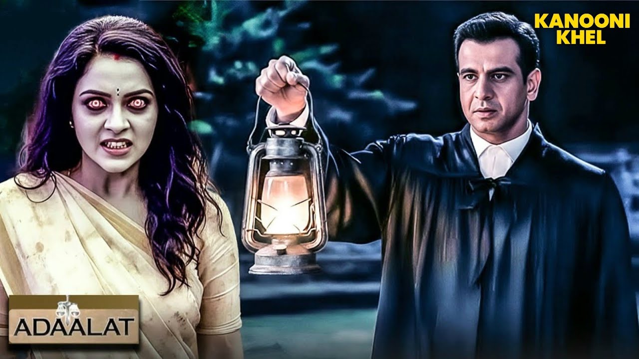Pathak के उप्पर Court में आयी शैतानी आत्मा | Aadalat Latest Episode | #kdpathak #aadalat #courtroom