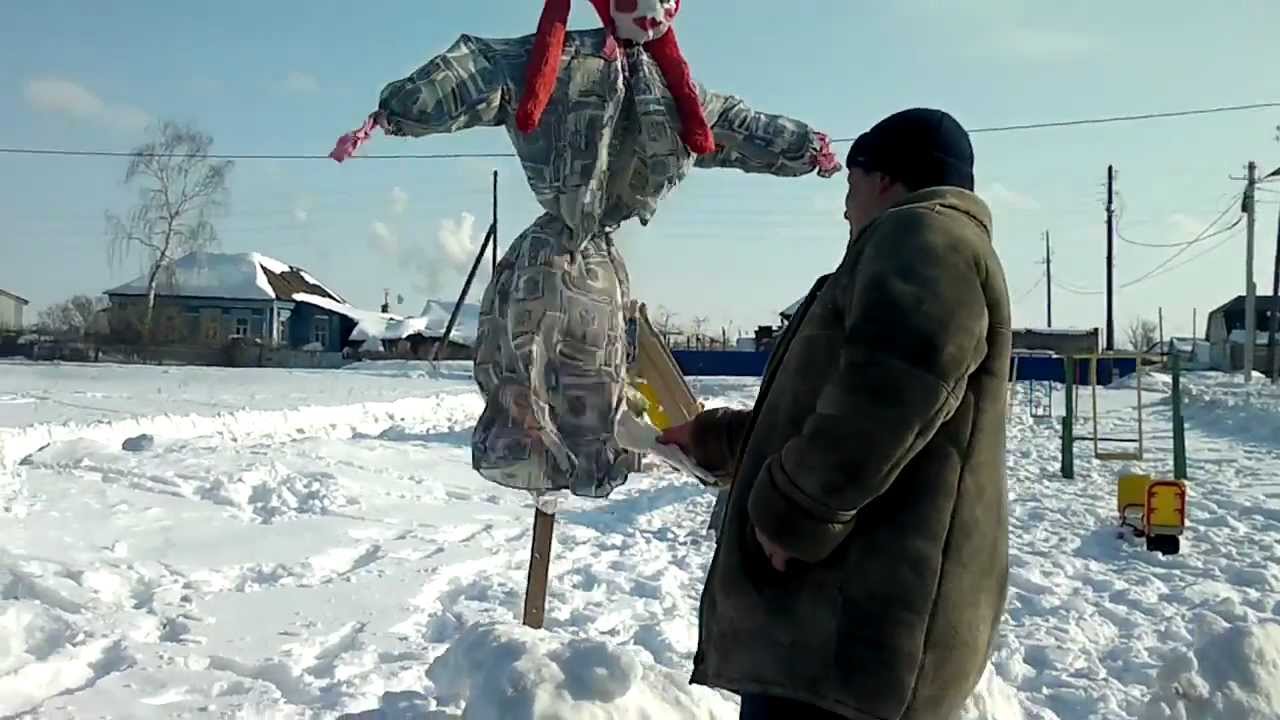 Сжигание Масленицы