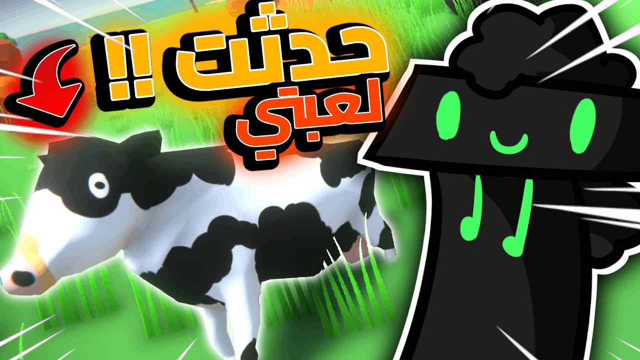 حدثت لعبتي السيرفايفل على الجوال !!
