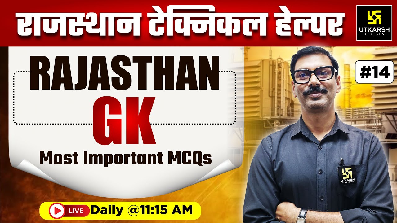 Rajasthan Technical Helper 2025🎯| Most Important Questions#14 | Rajasthan GK | Vishnu sir