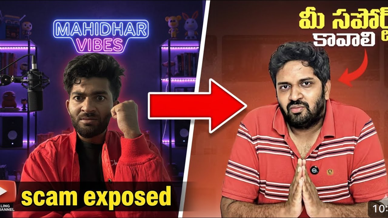Mahidhar vibes : YouTube Dark Reality Telugu 😱 | Channels sale scame | Telugu YouTubers Truth|