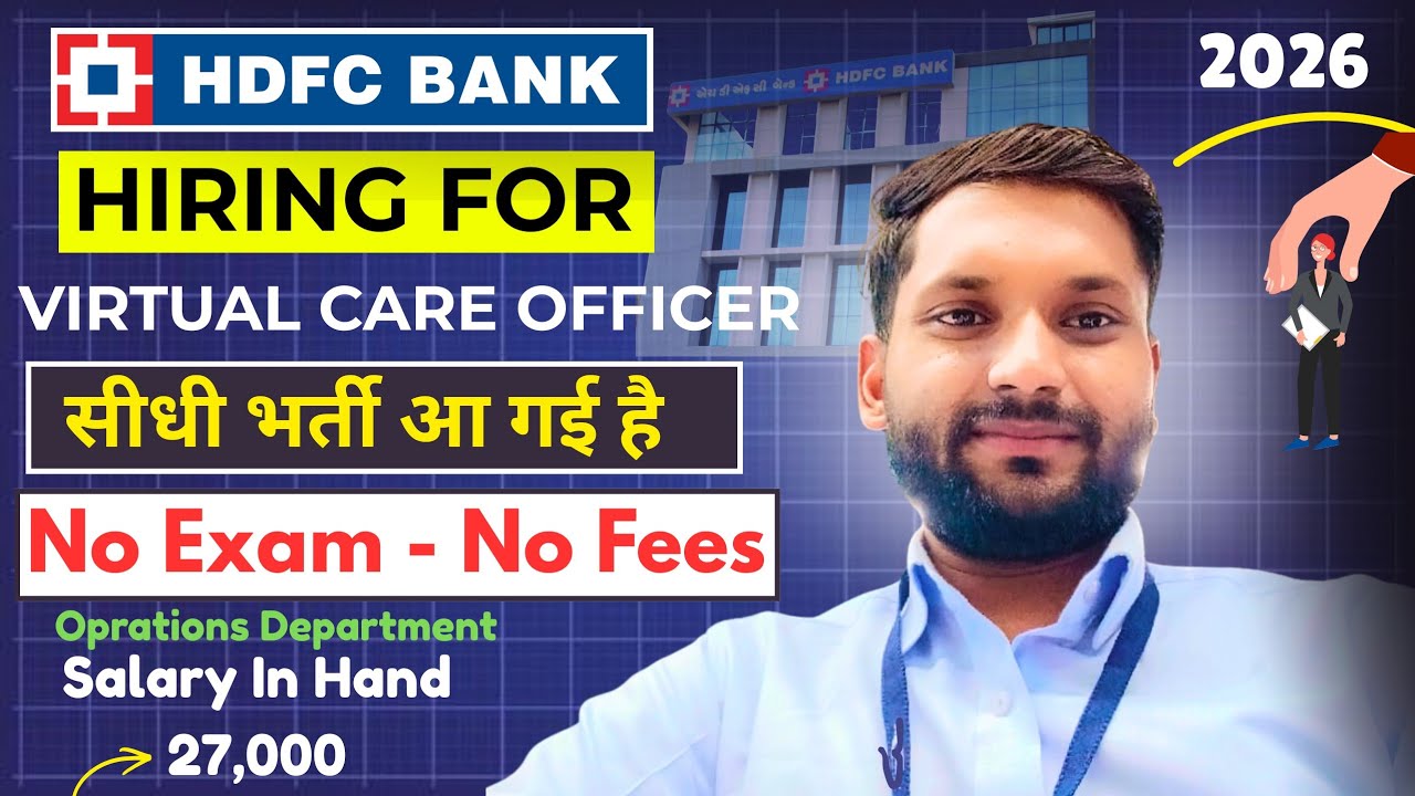 HDFC BANK FRESHER JOB | Walk in interview Location ? | Bank Job |  New Hiring HDFC BANK FRESHER 