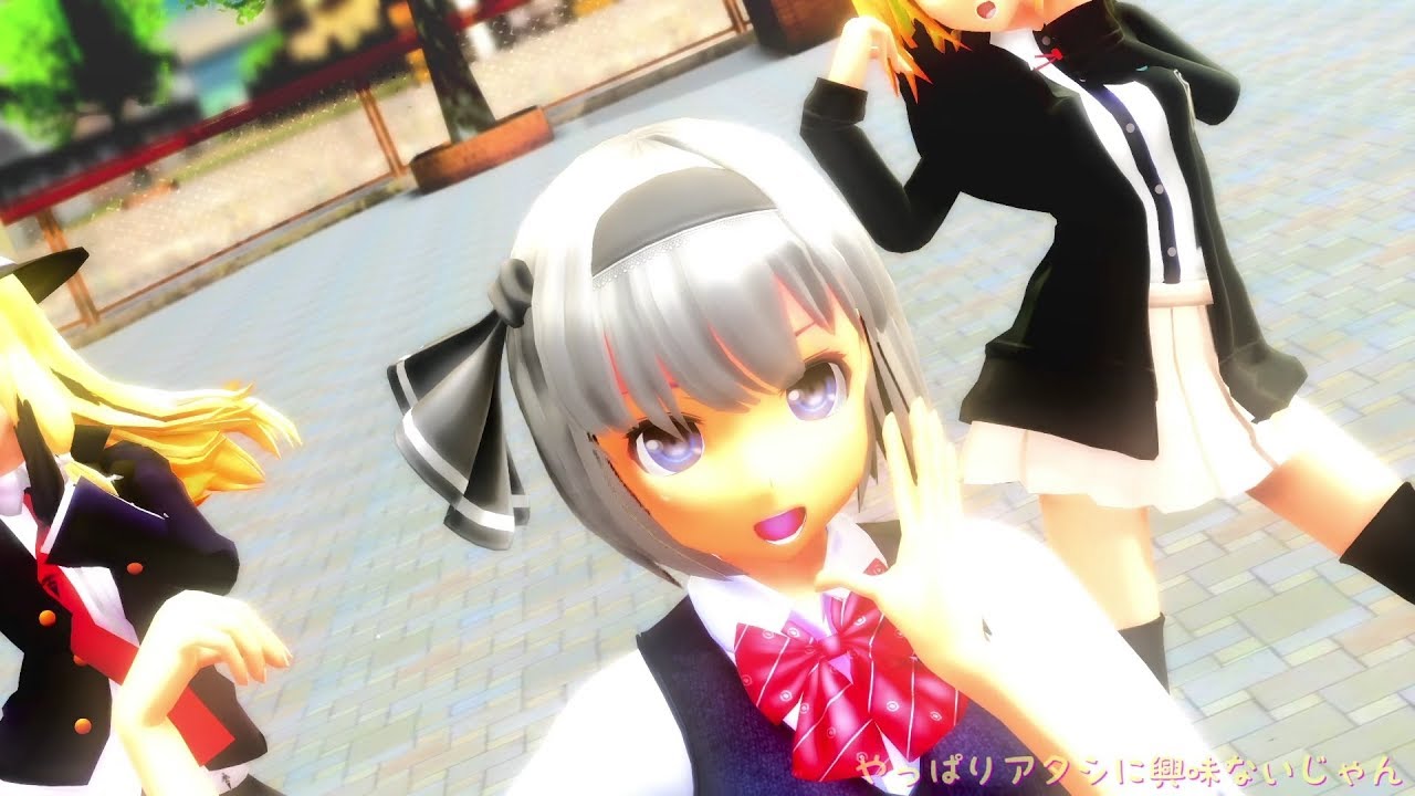 [東方MMD]気まぐれメルシィ(霊夢・魔理沙・アリス・パチュリー・妖夢)