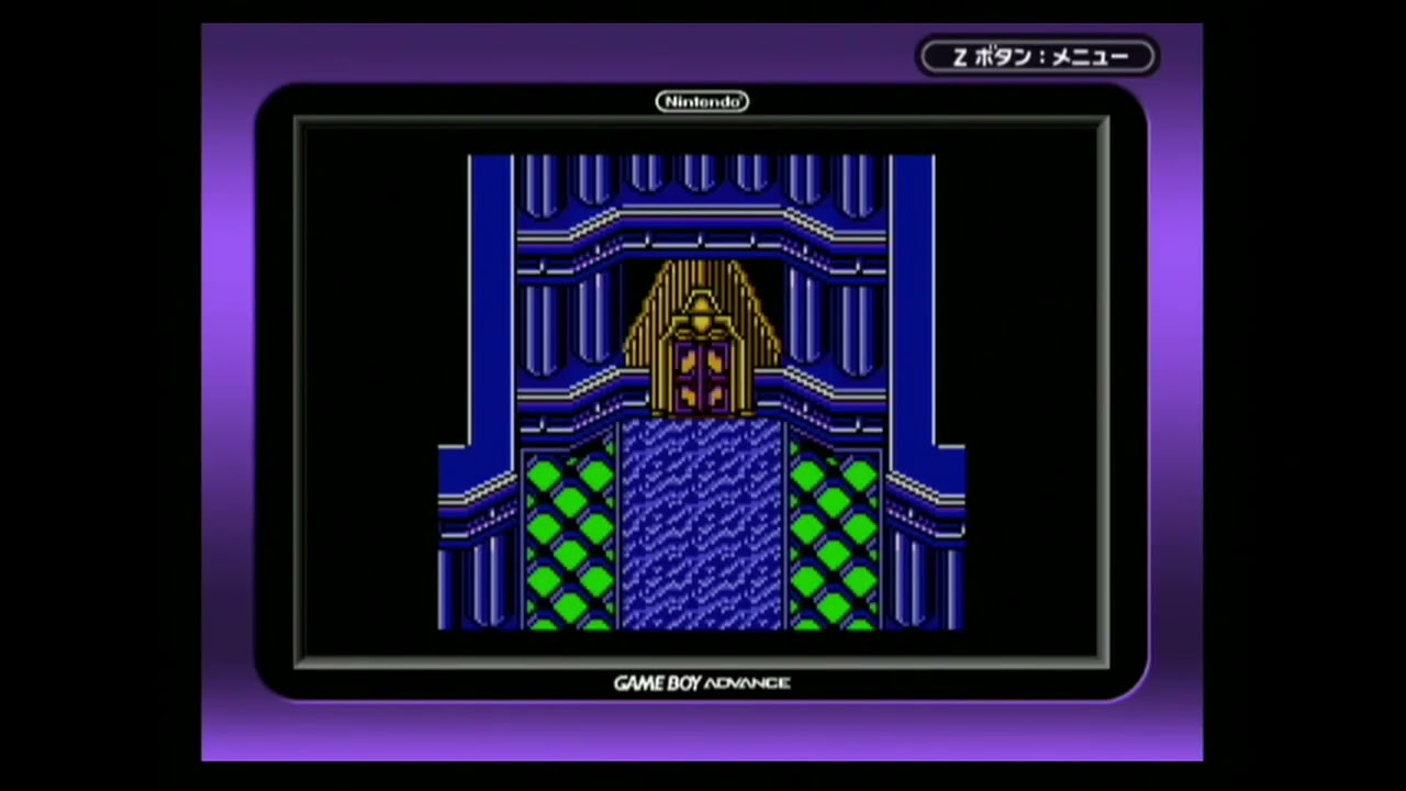 真・女神転生 デビルチルドレン赤の書　09