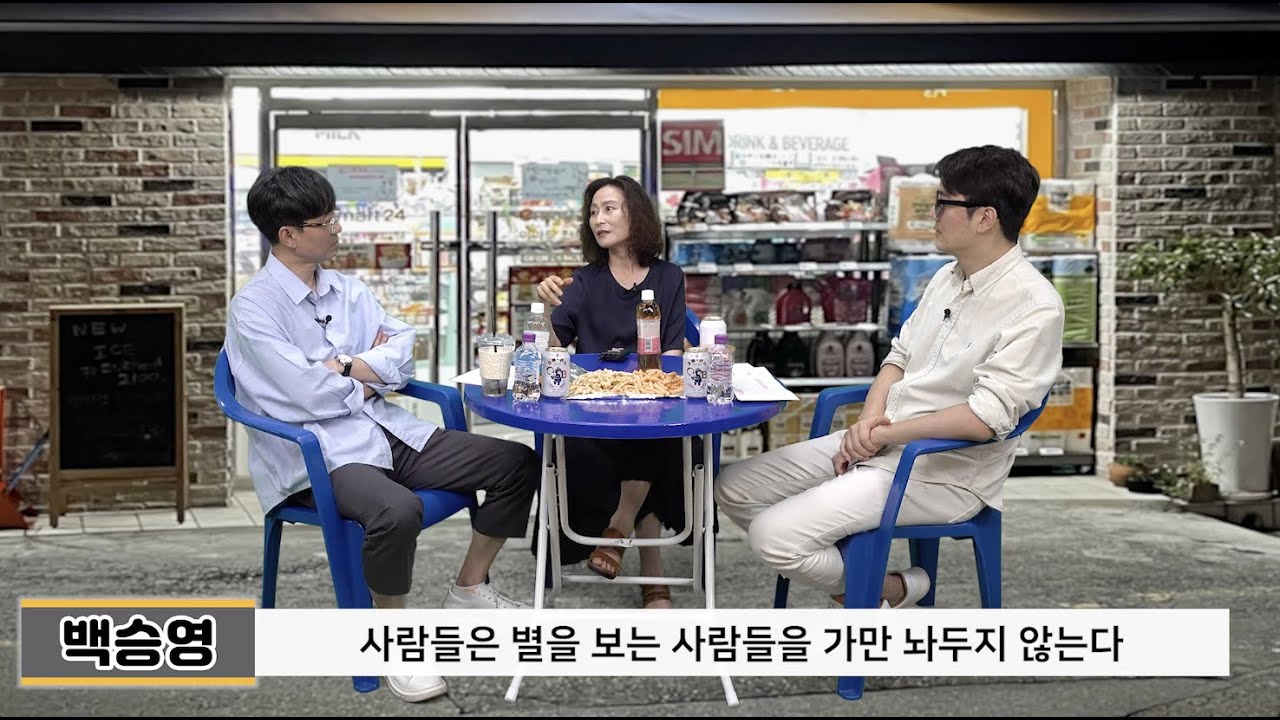 오늘날 현대사회의 모든 것을 100년전에 만들어버린, 천재중의 천재 '니체'(백승영)