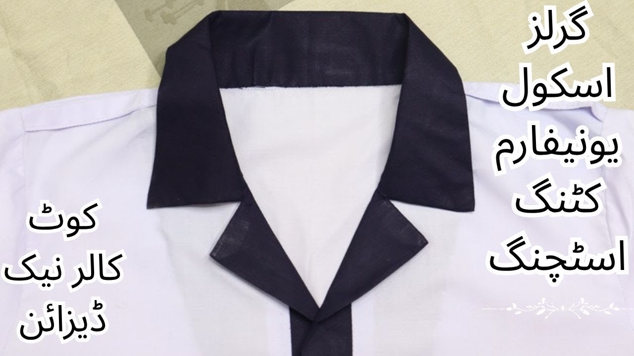 Coat Collar Neck Design Cutting And Stitching | School Uniform Complete Cutting And stitching 2025 |