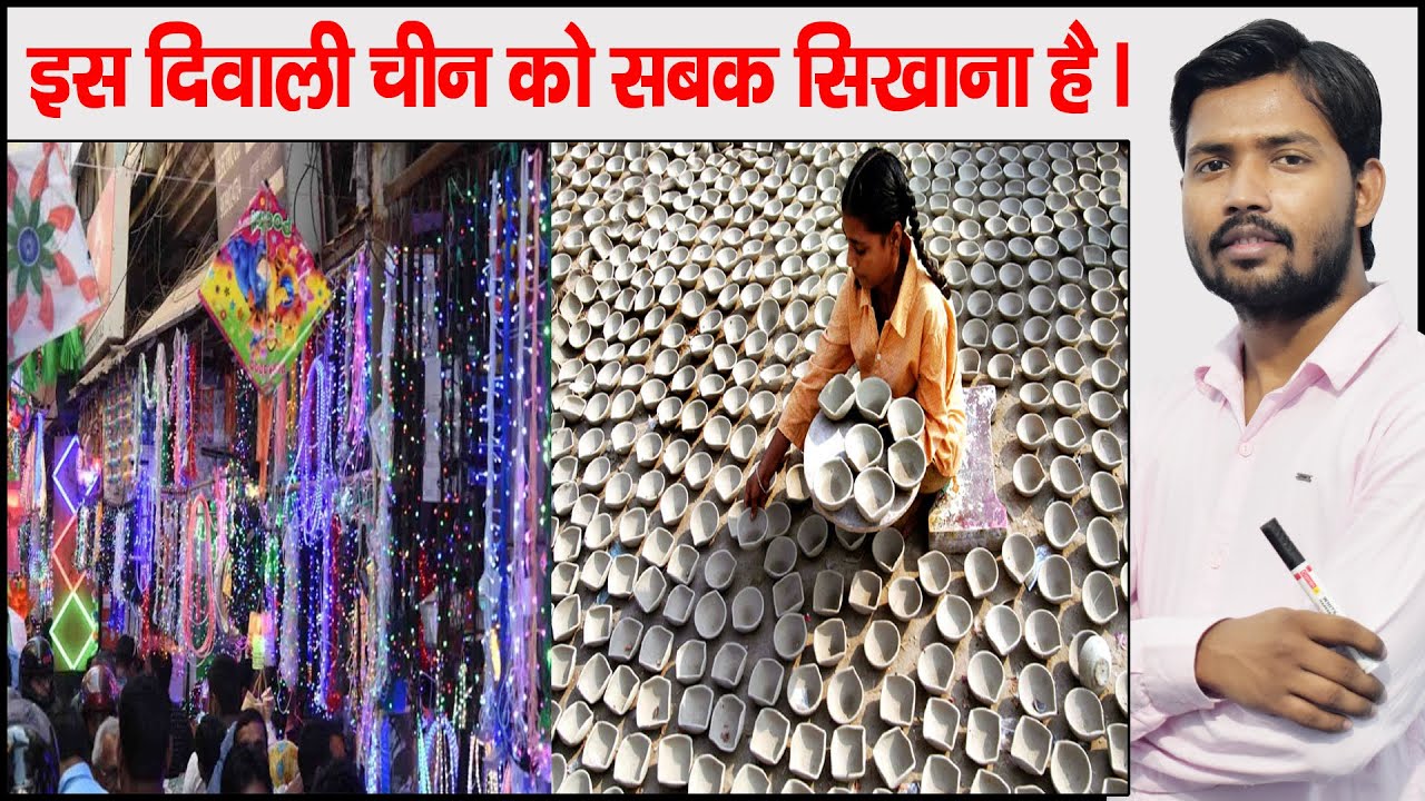 The potter was left helpless | Boycott Chinese Lights in Diwali | Happy Diwali By Khan Sir