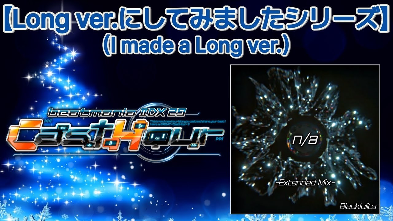 n/a (Extended Mix) [M.S Edit] / Blacklolita