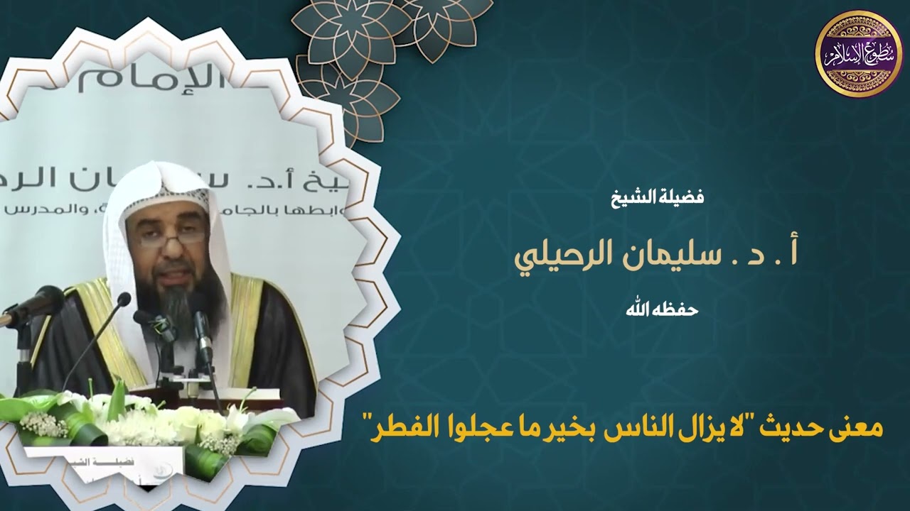 👈🏻معنى قولهﷺ: