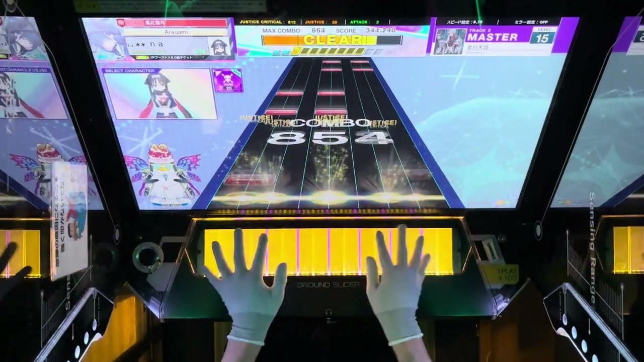 【CHUNITHM】並行天涯 SSS (MASTER 15)
