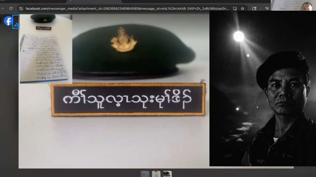 KNLA သုးခိၣ်ဒိၣ်ဖိတဂၤဆှၢလီပျံၤဆူသ့ၣ်ဘ့ၣ်ထၣ်