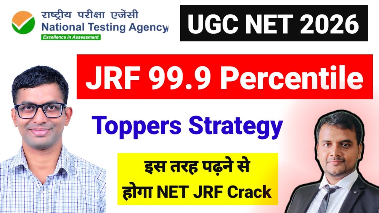 JRF with 99.9 Percentile !! Know Toppers Strategy | UGC NET December 2025 Result | UGC NET Mentor