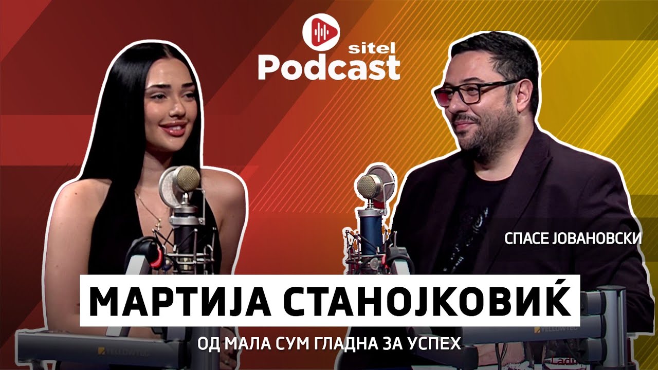 Од мала сум гладна за успех | Мартија Станојковиќ | ПРОфесија | Sitel Podcast 063