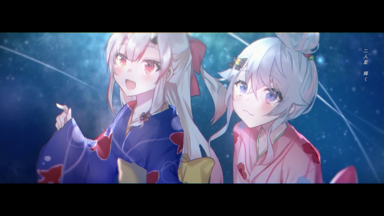 Futariboshi - Nakiri Ayame y Kagura Nana