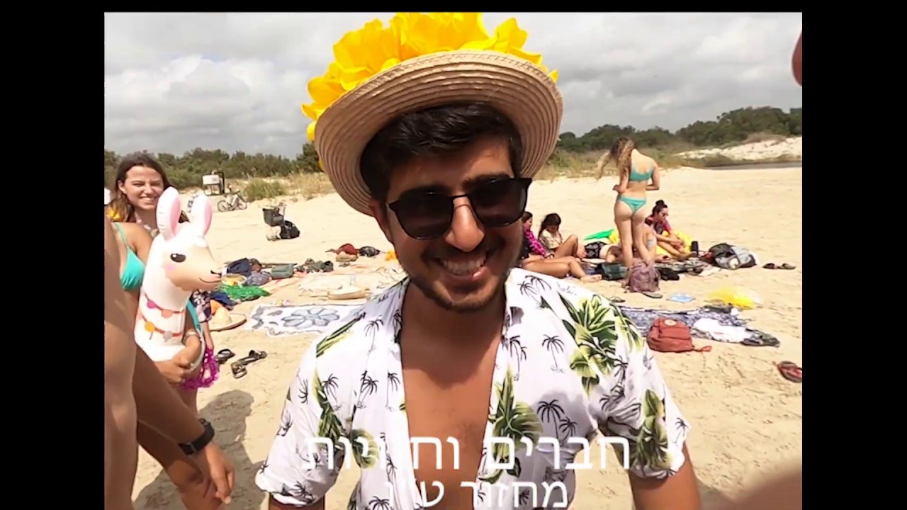 מכינת ״מנשרים קלו״- מחזור ט״ו קליפ סיום