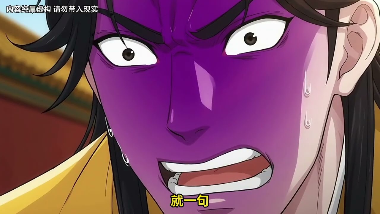 【完整版】✅️“你不要奢望朕的爱！” 皇后冷笑：本宫母仪天下，要你的爱有何用？转