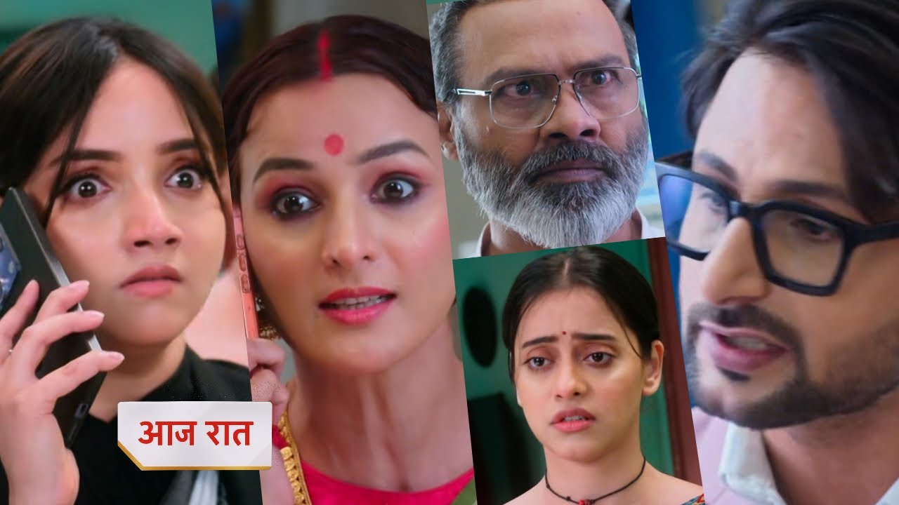 Aarti anjali awasthi 25 January 2026 New Promo - Anjali Ne ki Ginni se call per baat