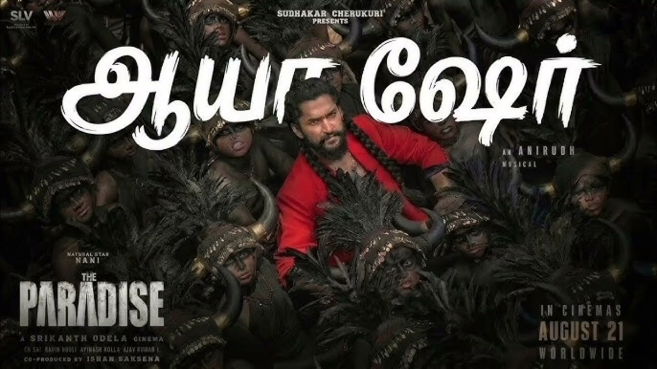 Aaya Sheer (Tamil) | Vaaraan dei | The paradise | Nani | Anirudh | Saregamaa