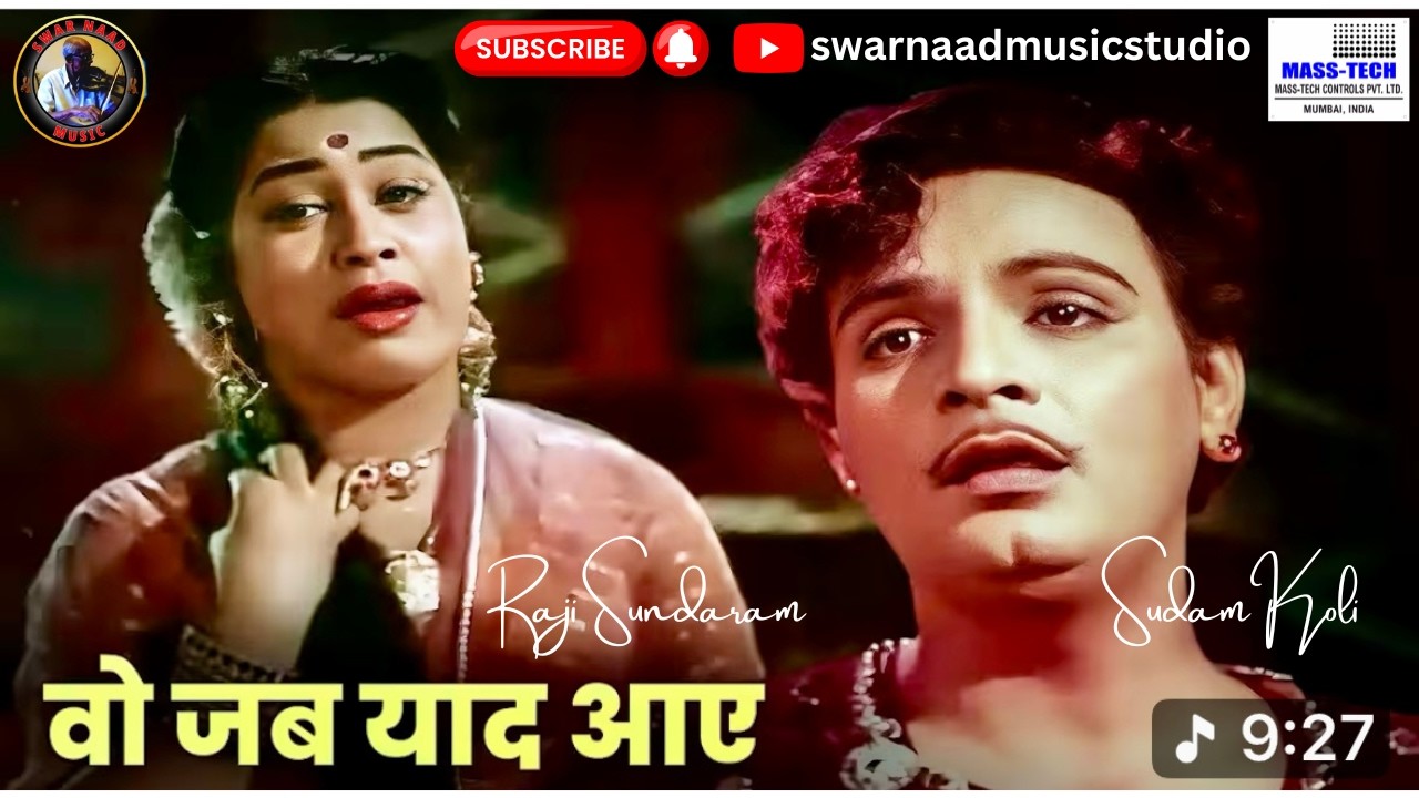 Woh Jab Yaad Aaye Bohot Yaad Aaye | Mohammed Rafi Sad Song | Parasmani | Sudam Koli | Raji Sundaram