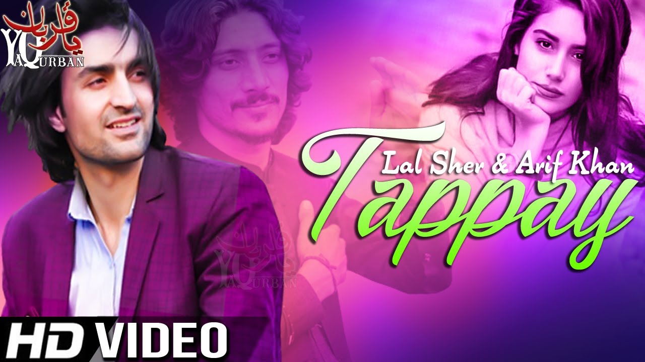Lal Sher & Arif Khan Pashto New Tappy Tappay Tapy Tapay 2022 Stargi De Pa Tol Badan Ki Khkuli Di HD