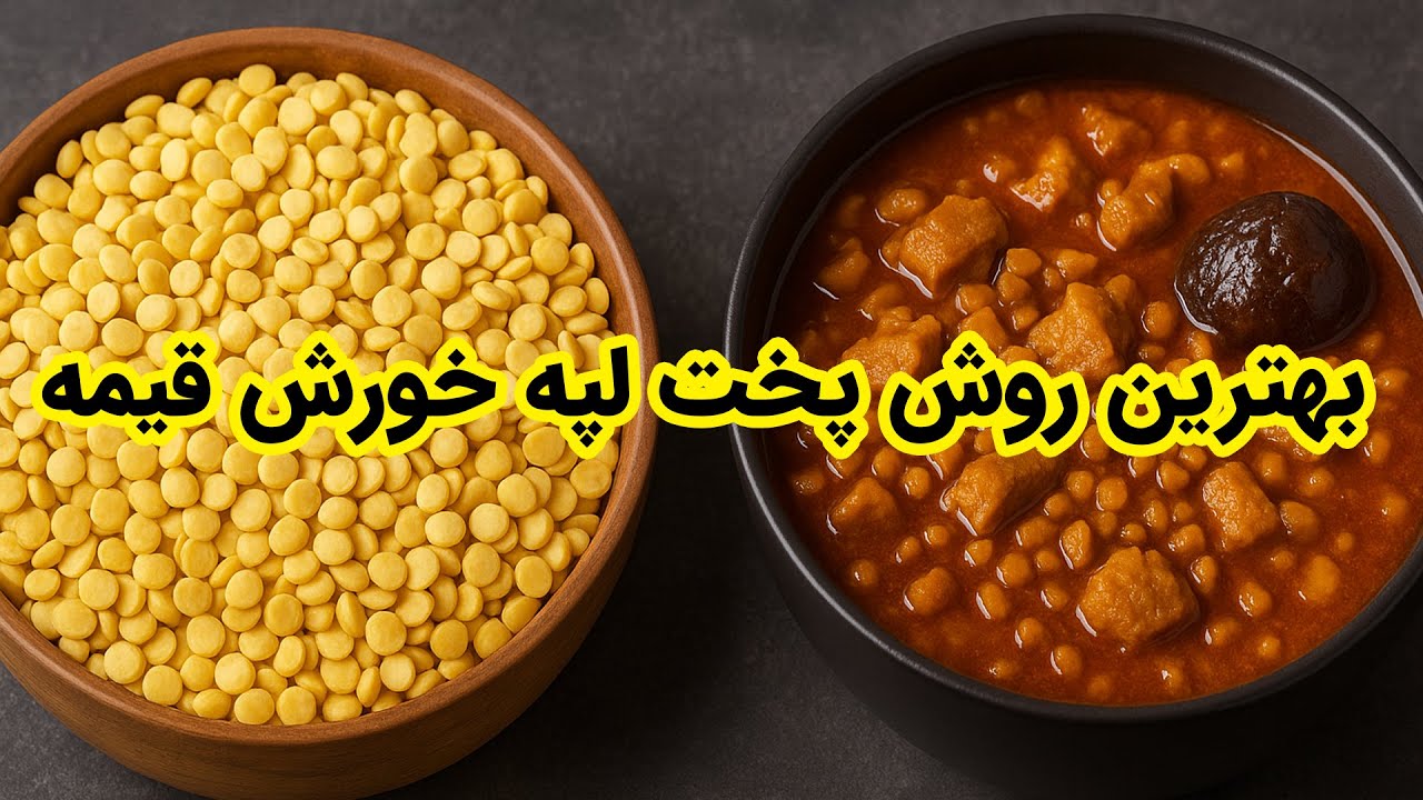 How to Cook Yellow Split Peas So They Don’t Turn Mushy or Stay Hard | Complete Guide