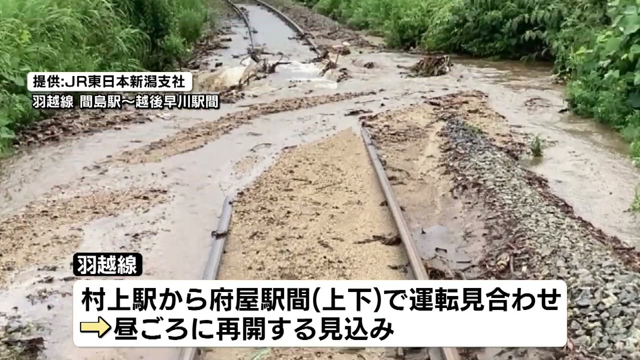 【厳重警戒】土砂災害に厳重な警戒を　羽越線では土砂流入し運転見合わせ 《新潟》