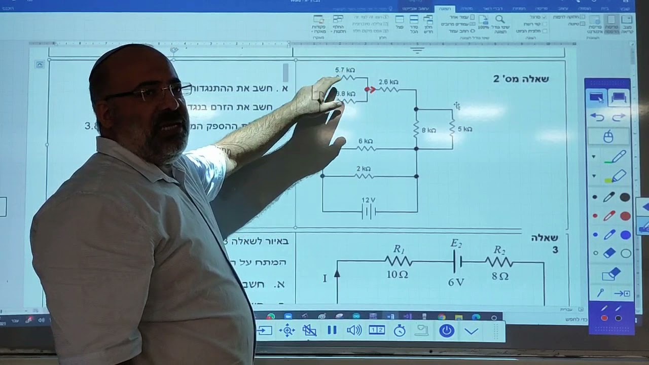 תורת החשמל 2022- פתרון תרגיל מעגל מעורב , חישוב ההתנגדות השקולה , הזרמים וההספק