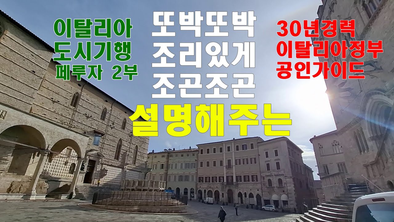 로마는 그리스인에게 지혜를,게르만인에게는 힘과용기를 에트루리아인에게는 기술과건축을 배웠다