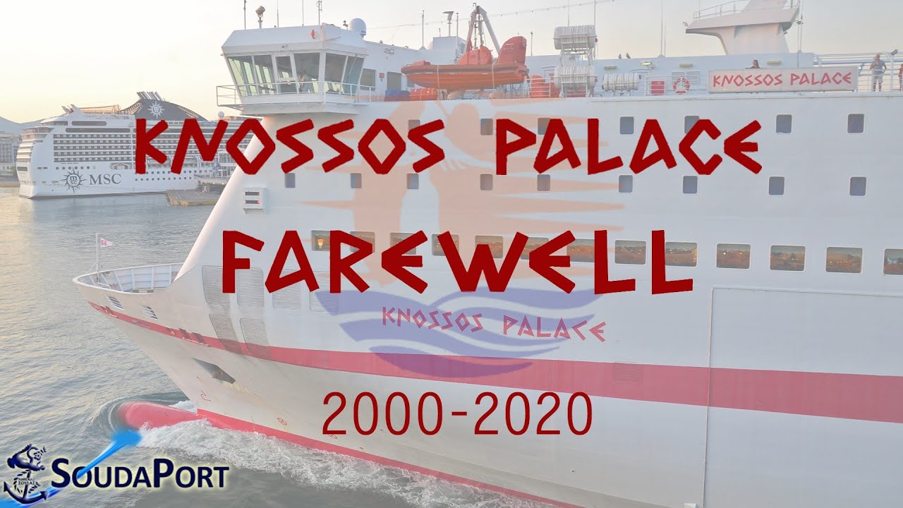 Minoan Lines - KNOSSOS PALACE (2000 - 2020) - Farewell