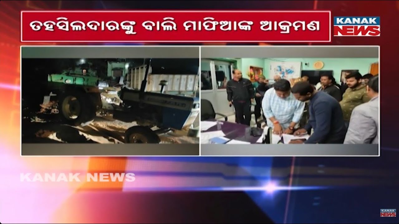 Betnoti Tehsildar Assaulted by Sand Mafia; Police Arrest Two Accused