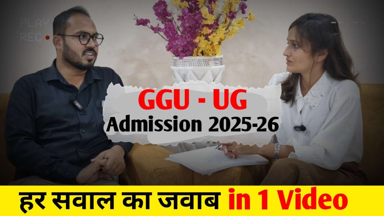 CUET UG & GGU UG Form Fillup Mistakes | Preparation Strategy | Study Material | CUET Exam Tips