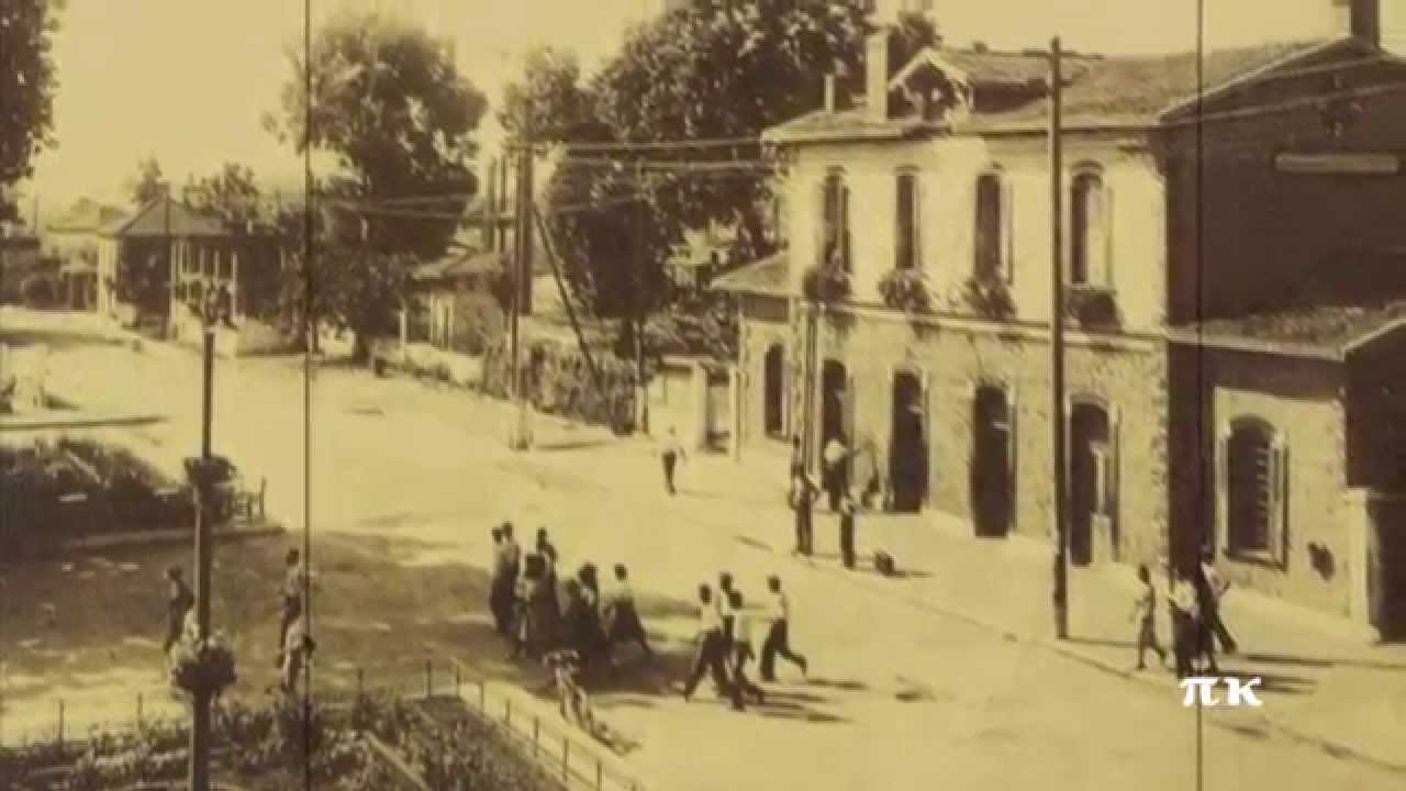 ΔΡΟΣΑΤΗ ΠΕΛΟΠΟΝΝΗΣΟΣ, 1938, ΓΙΟΒΑΝ ΤΣΑΟΥΣ, ΣΤΕΛΛΑΚΗΣ ΠΕΡΠΙΝΙΑΔΗΣ