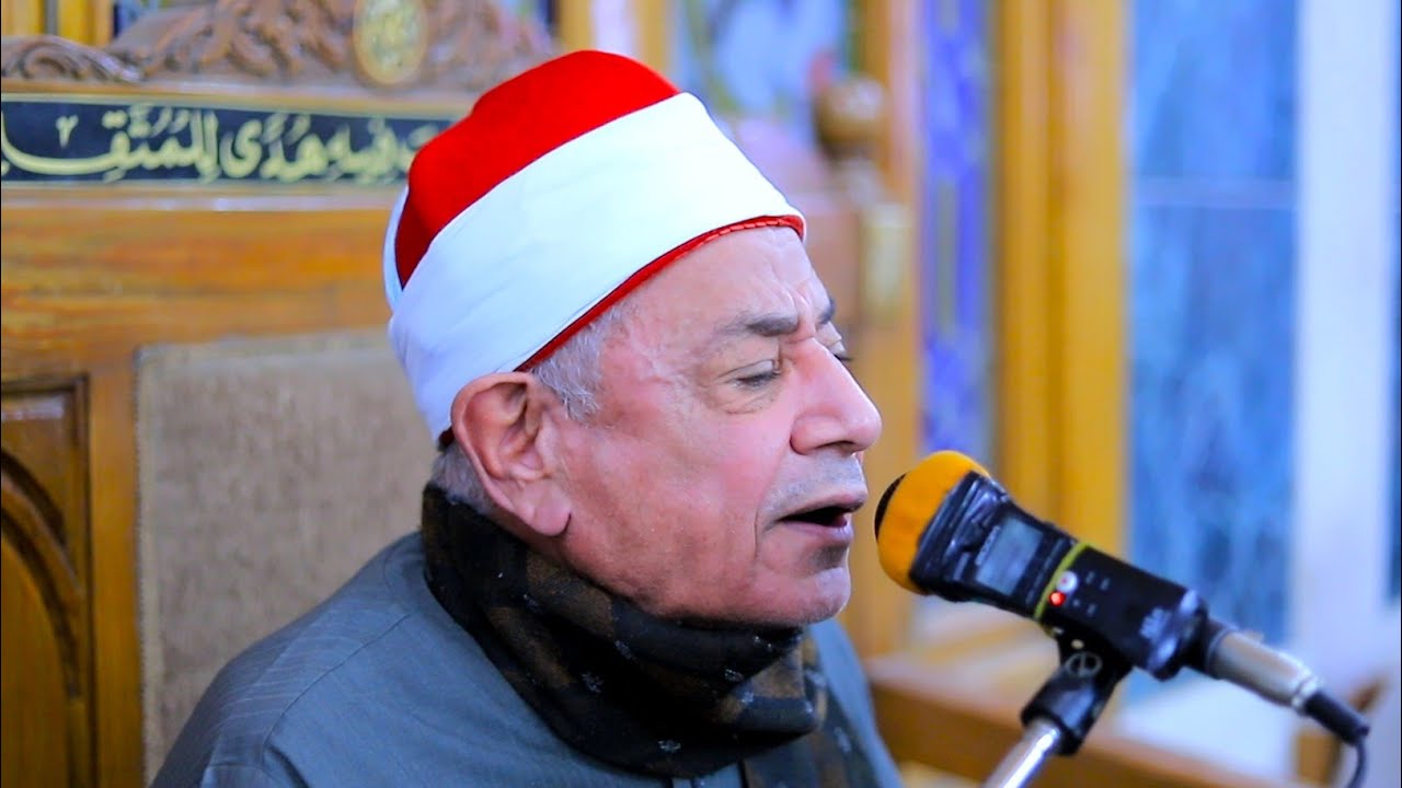 الشيخ بسيونى عبداللطيف عوض  | ختــام عزاء الحاج سيد حسن حسانين | دار مناسبات عمر مكرم _ القاهرة 2026