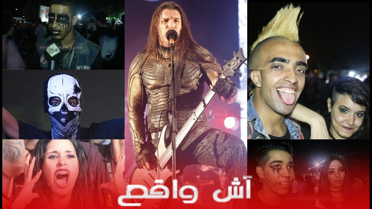 موسيقى 