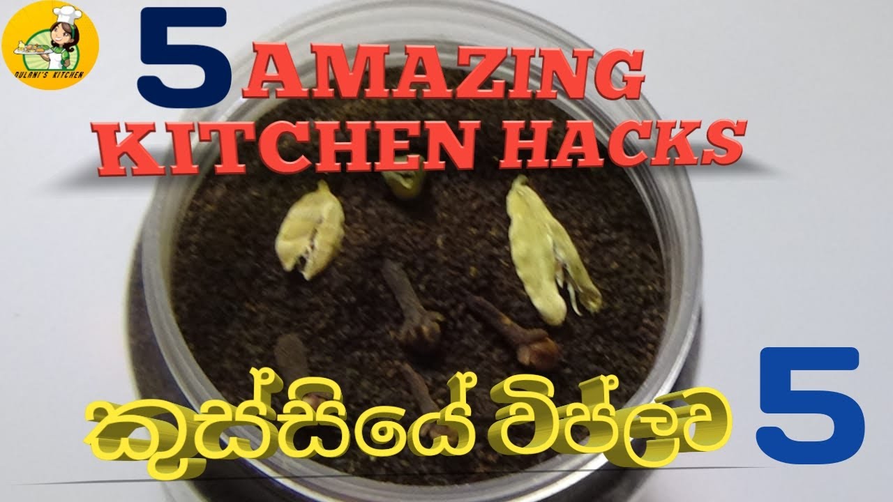 Best kitchen tips / useful kitchen tips & tricks / tips ( Episode 01)