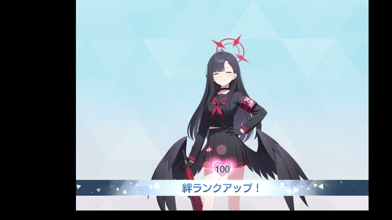 ブルーアーカイブ仲正イチカ絆100達成　#ブルアカ