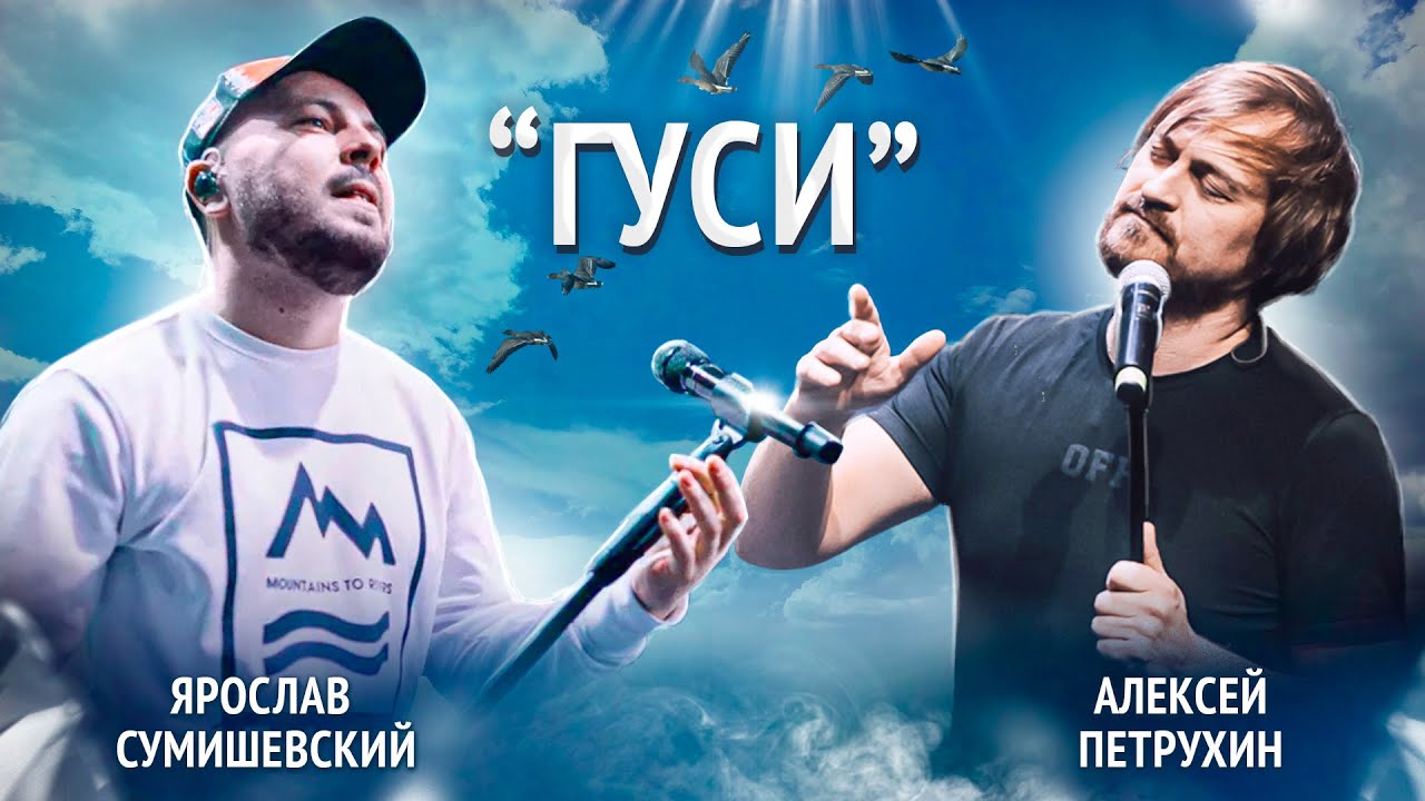 Репетиция 
