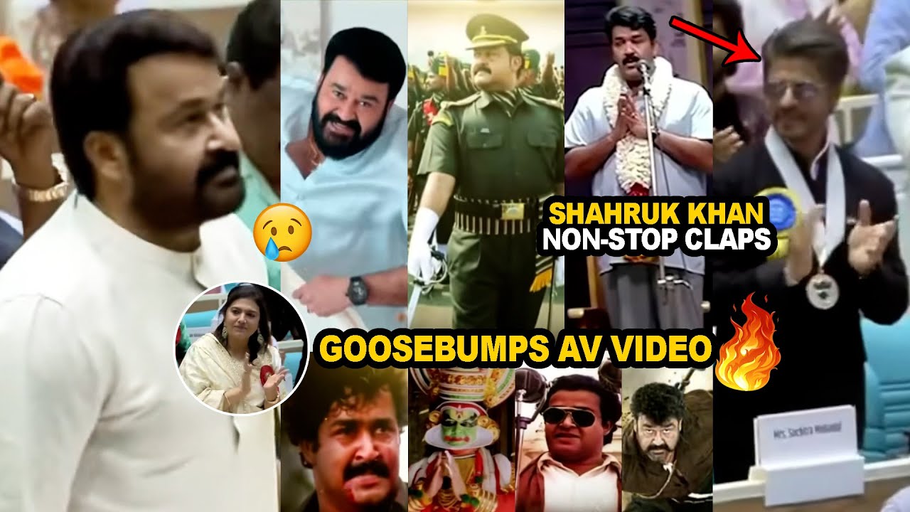 Mohanlal Emotional at Watching AV Video at Dadasaheb Phalke Award Presentation | Shahrukh Khan
