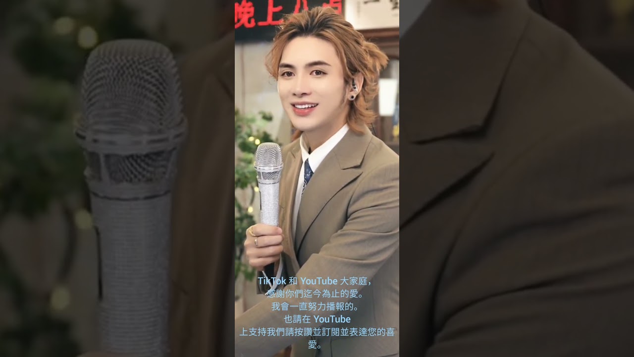@# murongjingtian #慕容景天 ##angele #caines # 무롱징티안#우지강 #huangjunyan #wuzhigang #慕容景天 #중국남자가수 #중국노내 #