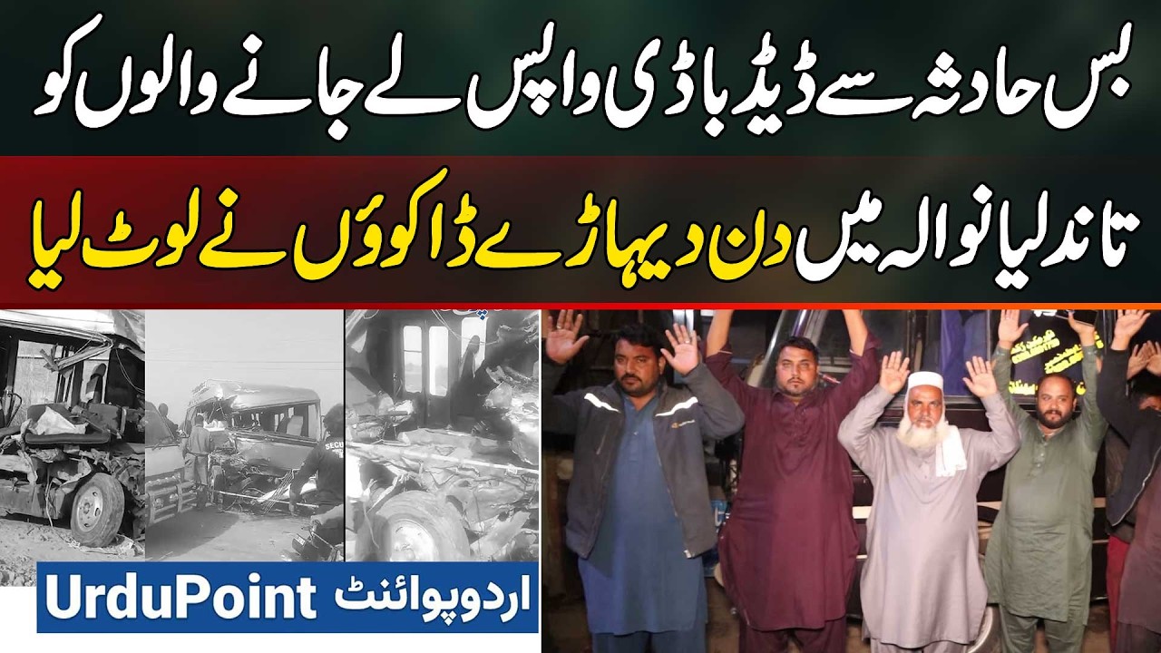 Eight Buses Robbed In Tandlianwala - Even the People Carrying Dead Bodies Were Ruthlessly Robbed