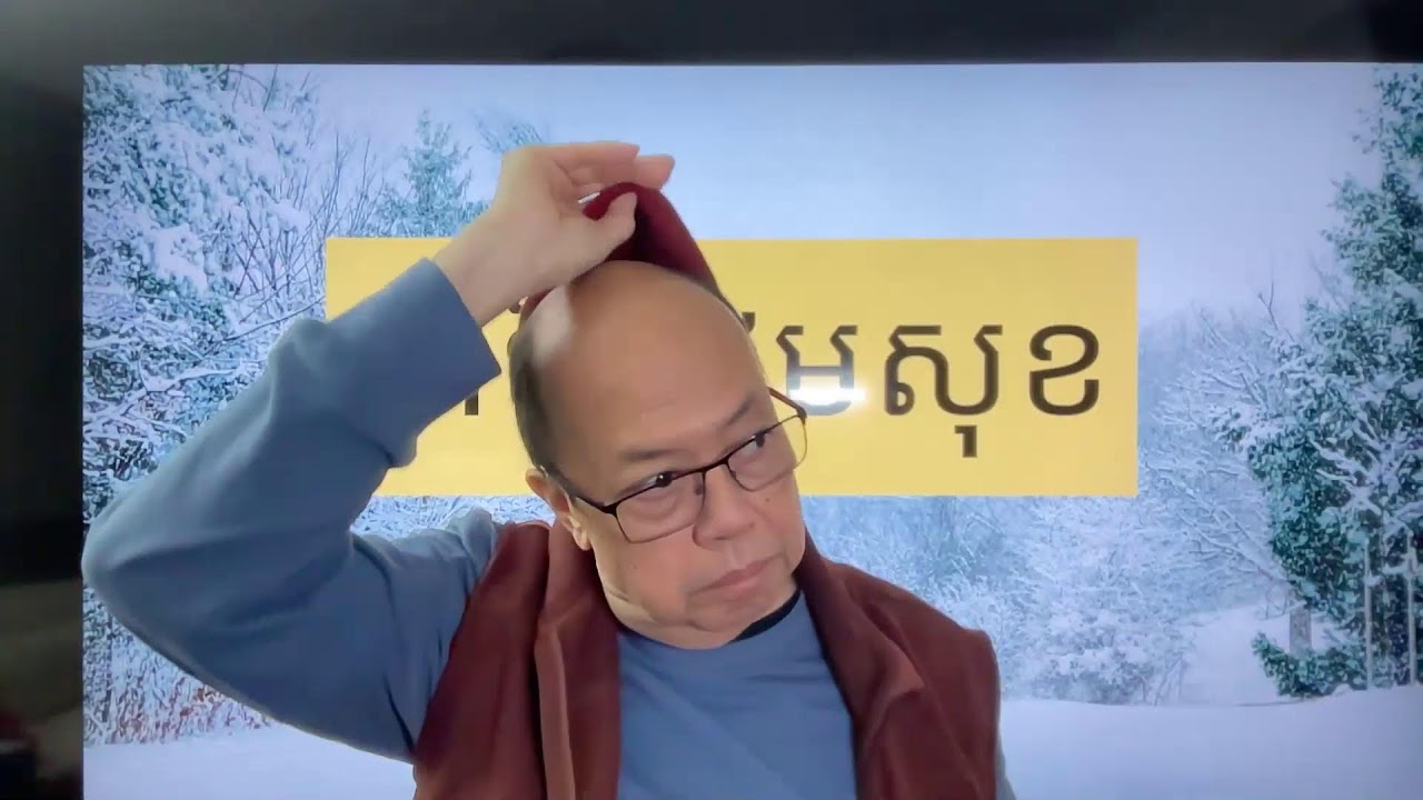 ស៊ីជីនពីងឈ្នះឬទេ? Jan 26, 2026