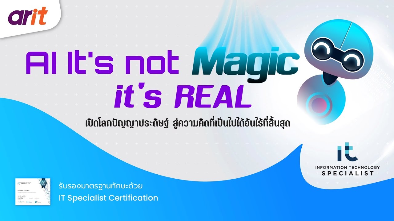 EP9 : อยากพัฒนา AI  ทำความเข้าใจภาพรวมที่ต้องรู้ใน 1 ชั่วโมง